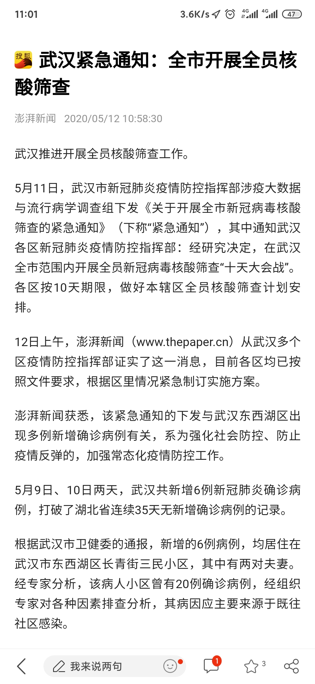 mmexport1589259914350