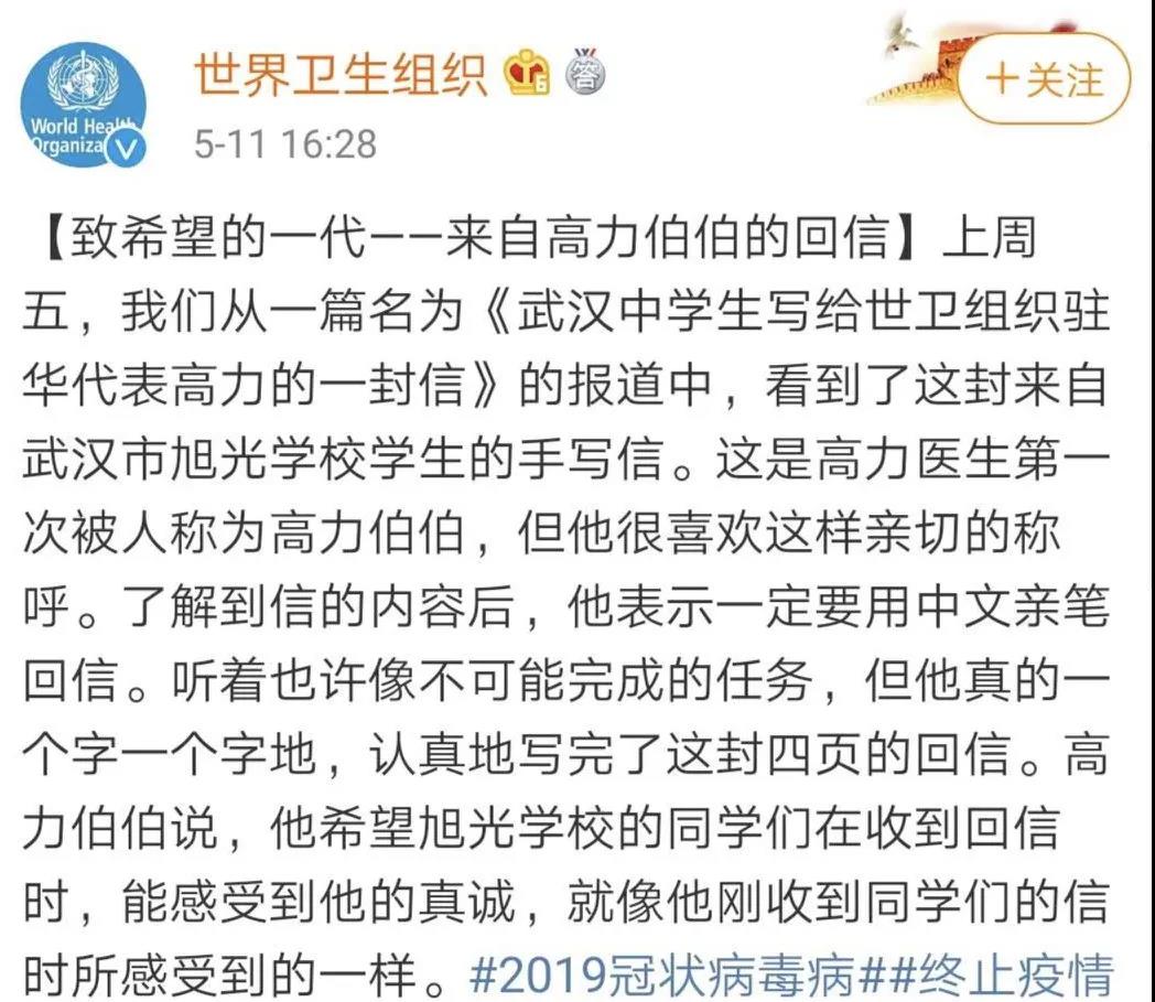 微信图片_20200514225505