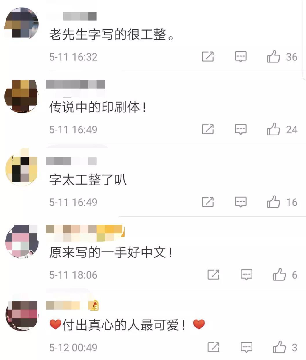 微信图片_20200514225638