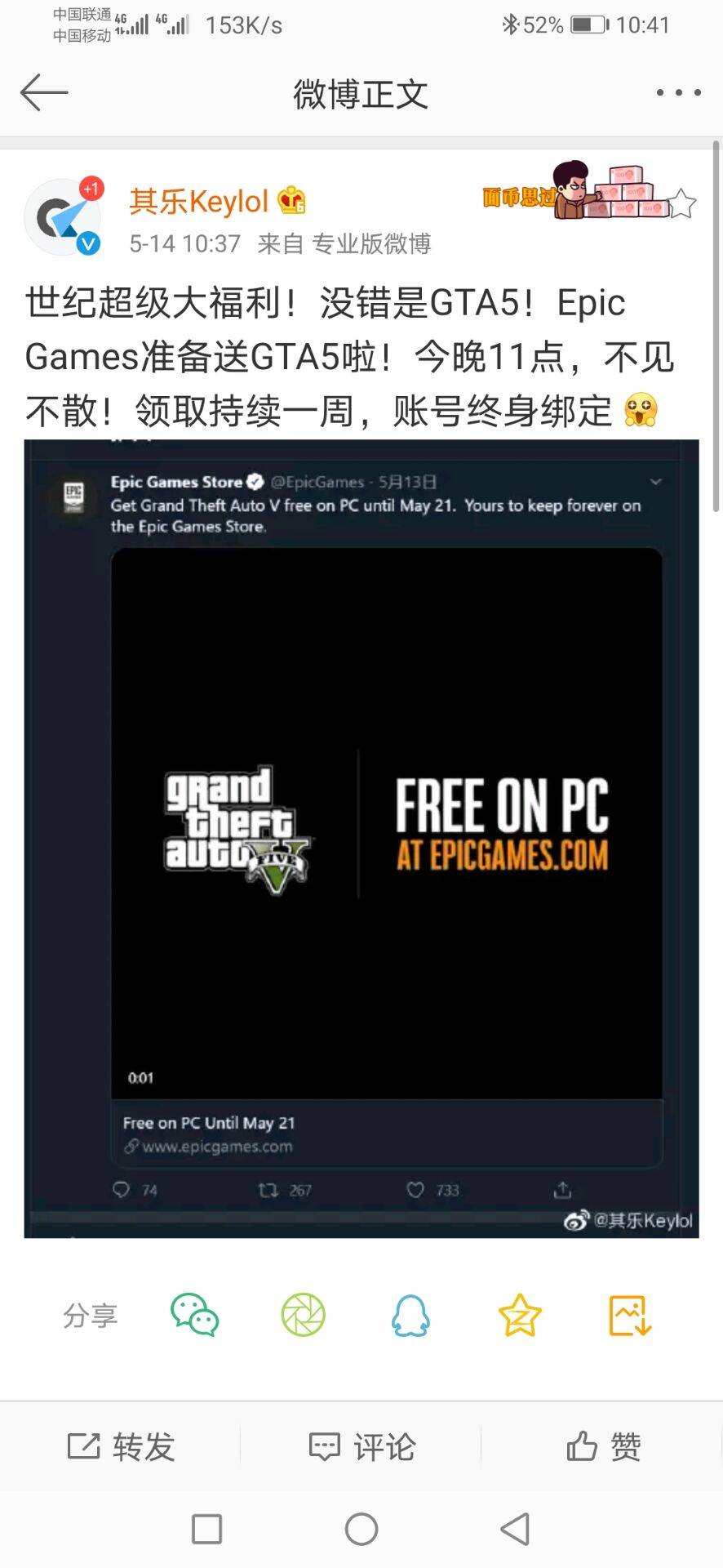 image-20200514124334886