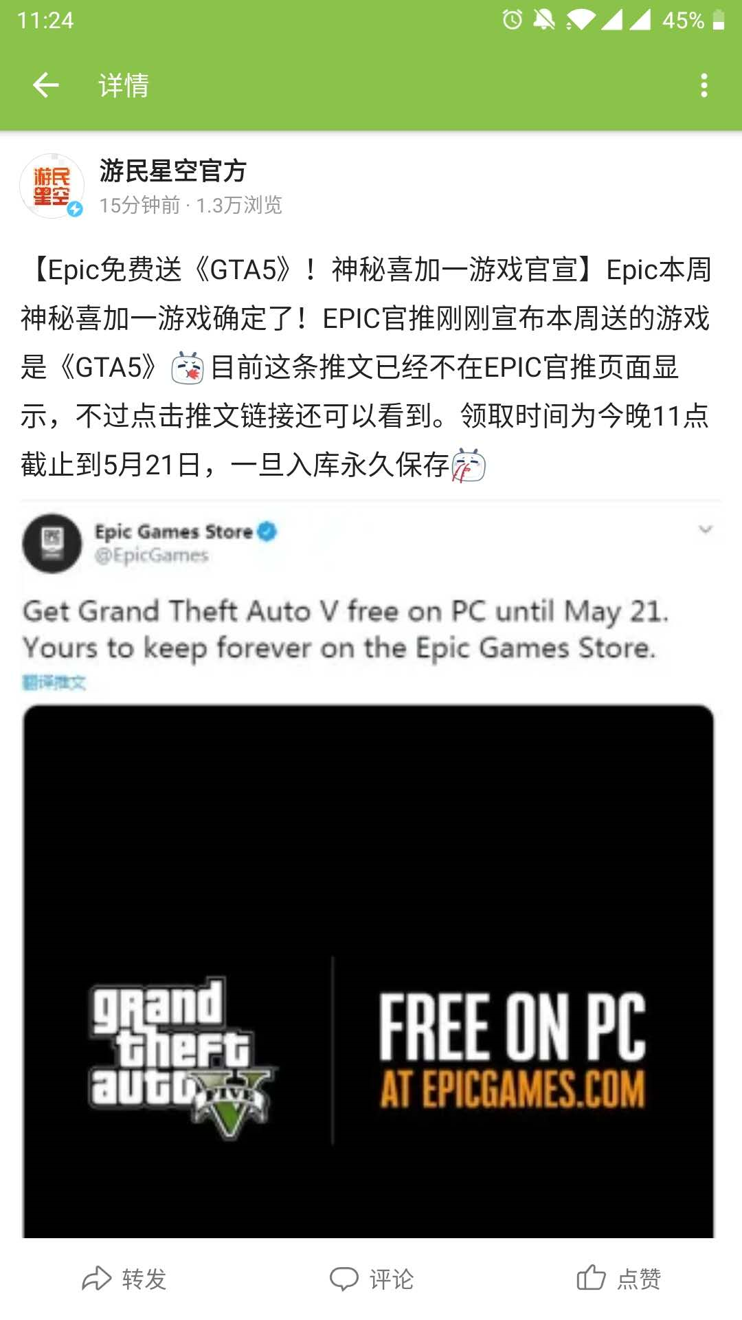 image-20200514125208863