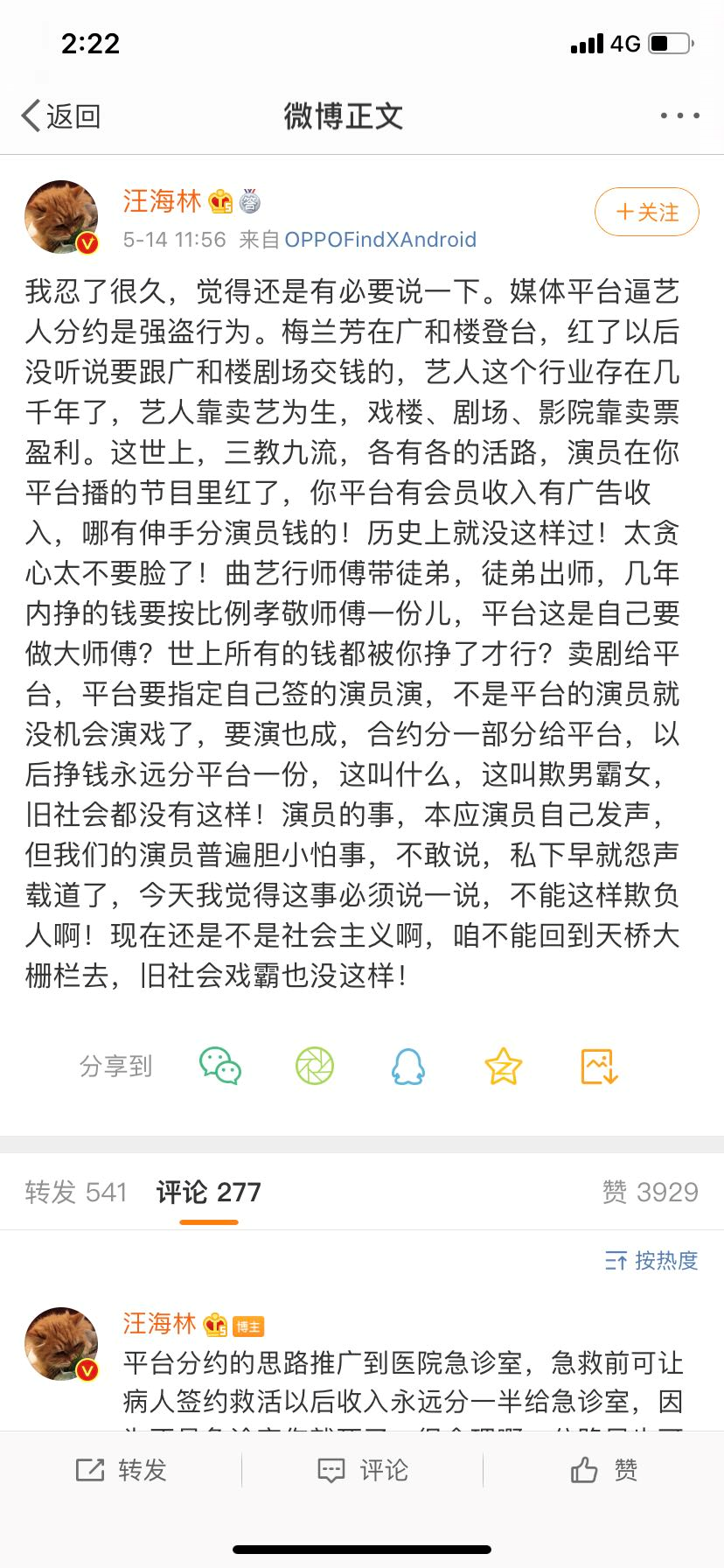 image-20200514144153192