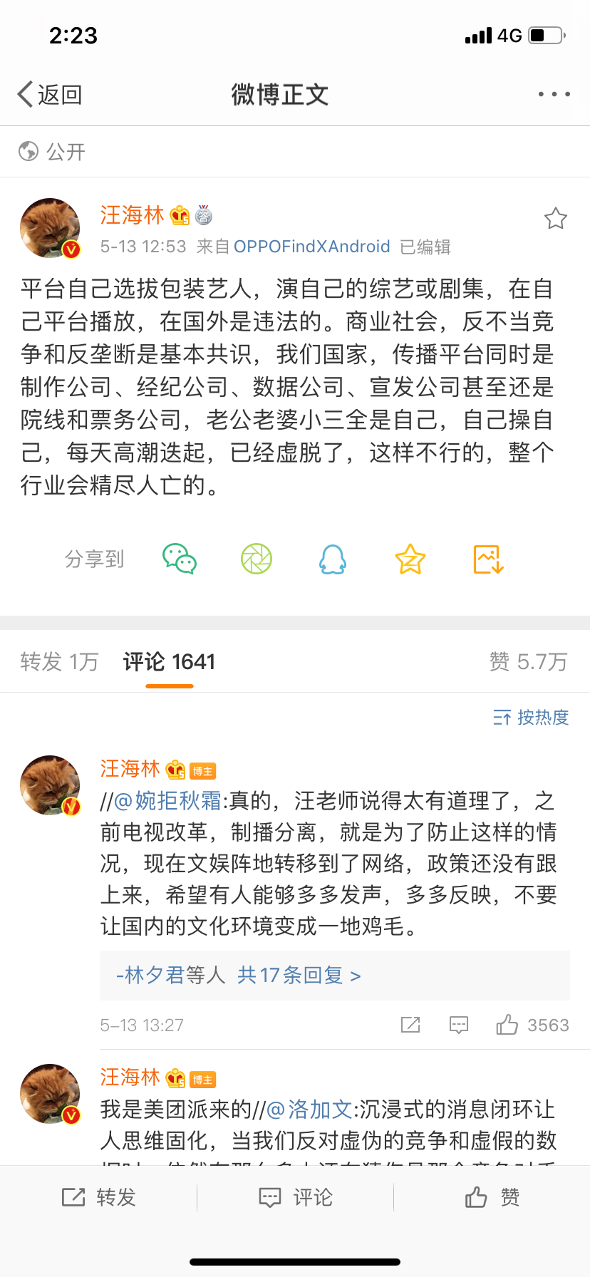 image-20200514144202821