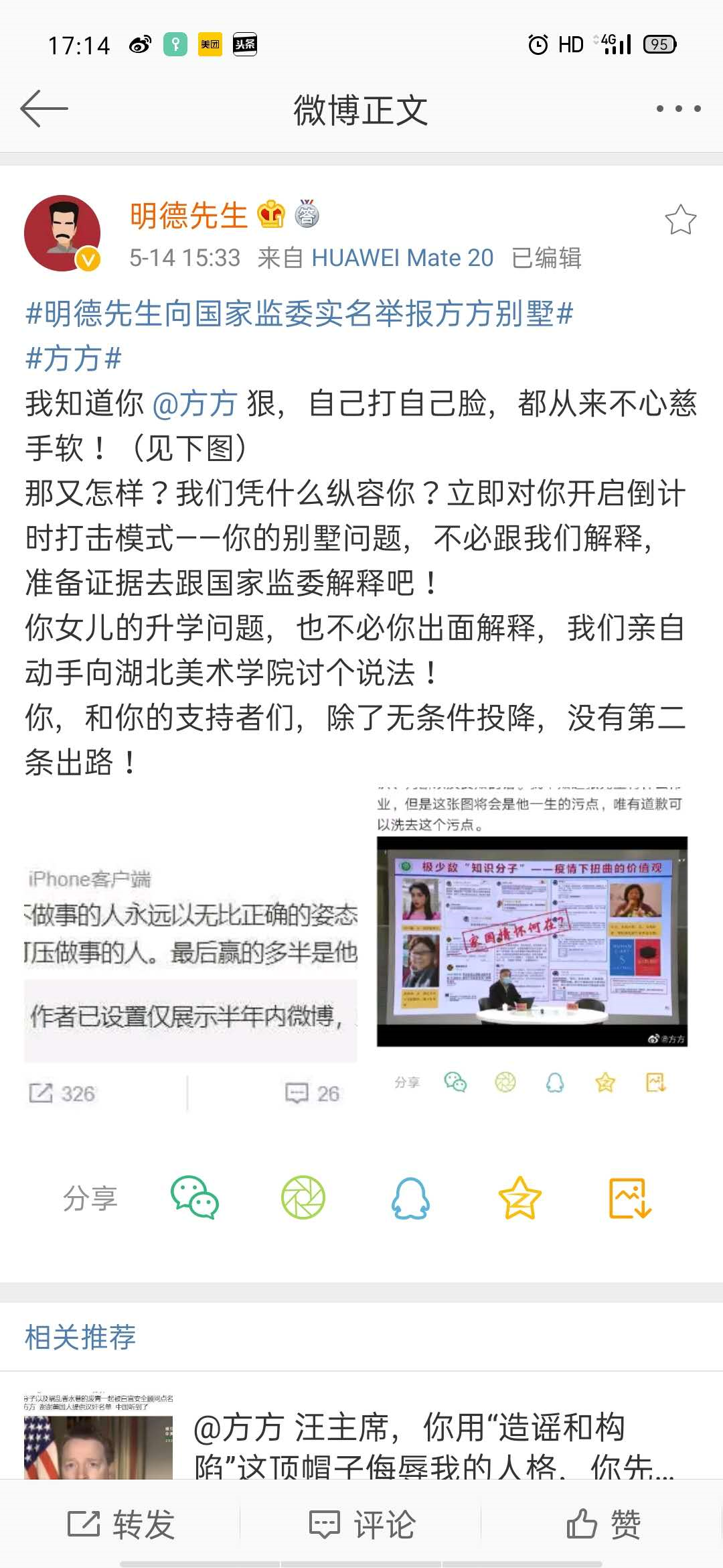 image-20200514171423163