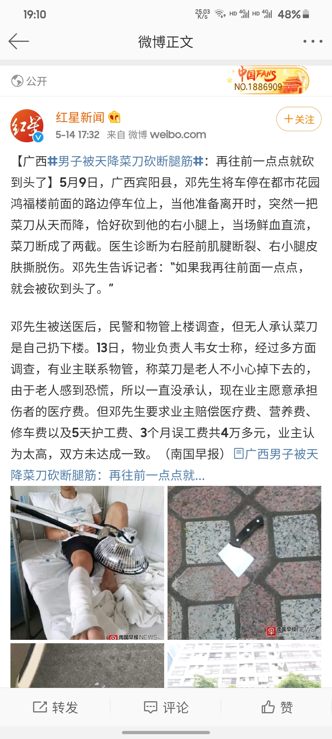 image-20200514191315808