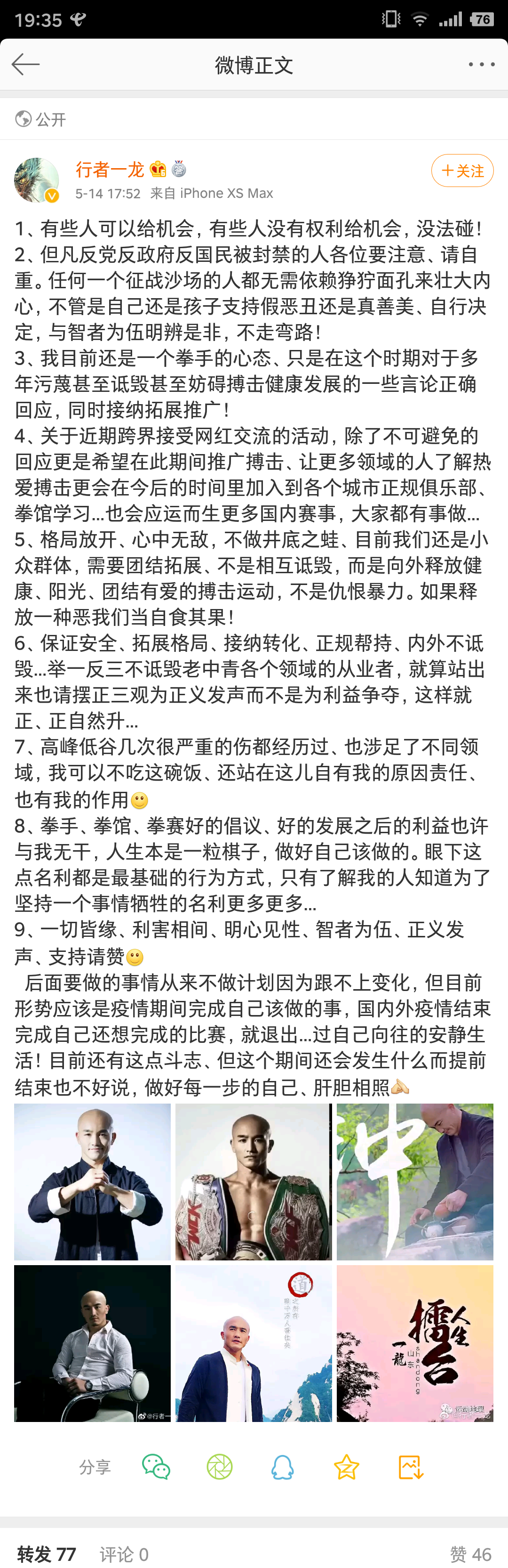 image-20200514194847710