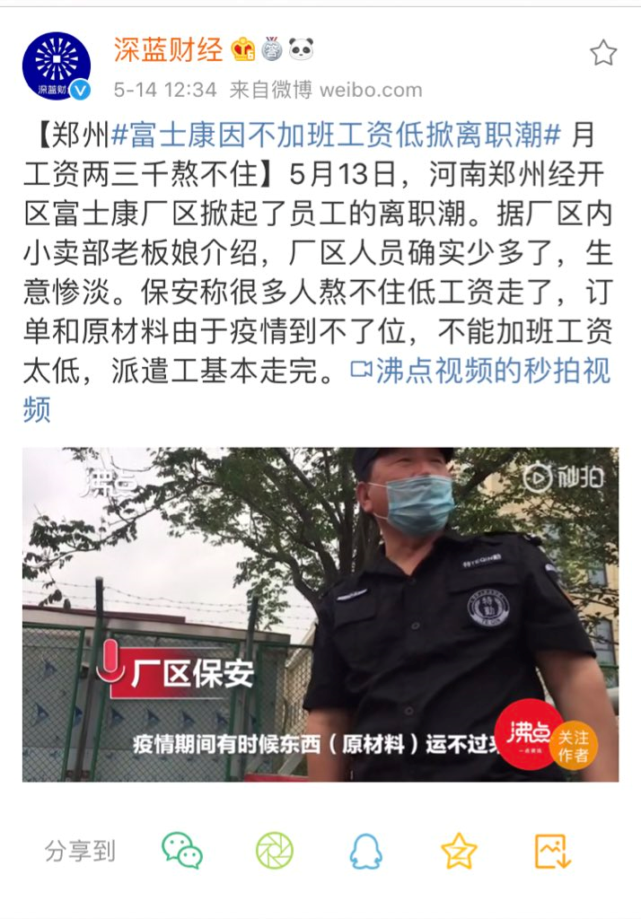 image-20200514220649793