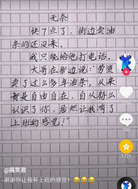 image-20200519203927587