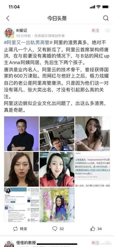 image-20200519203933026