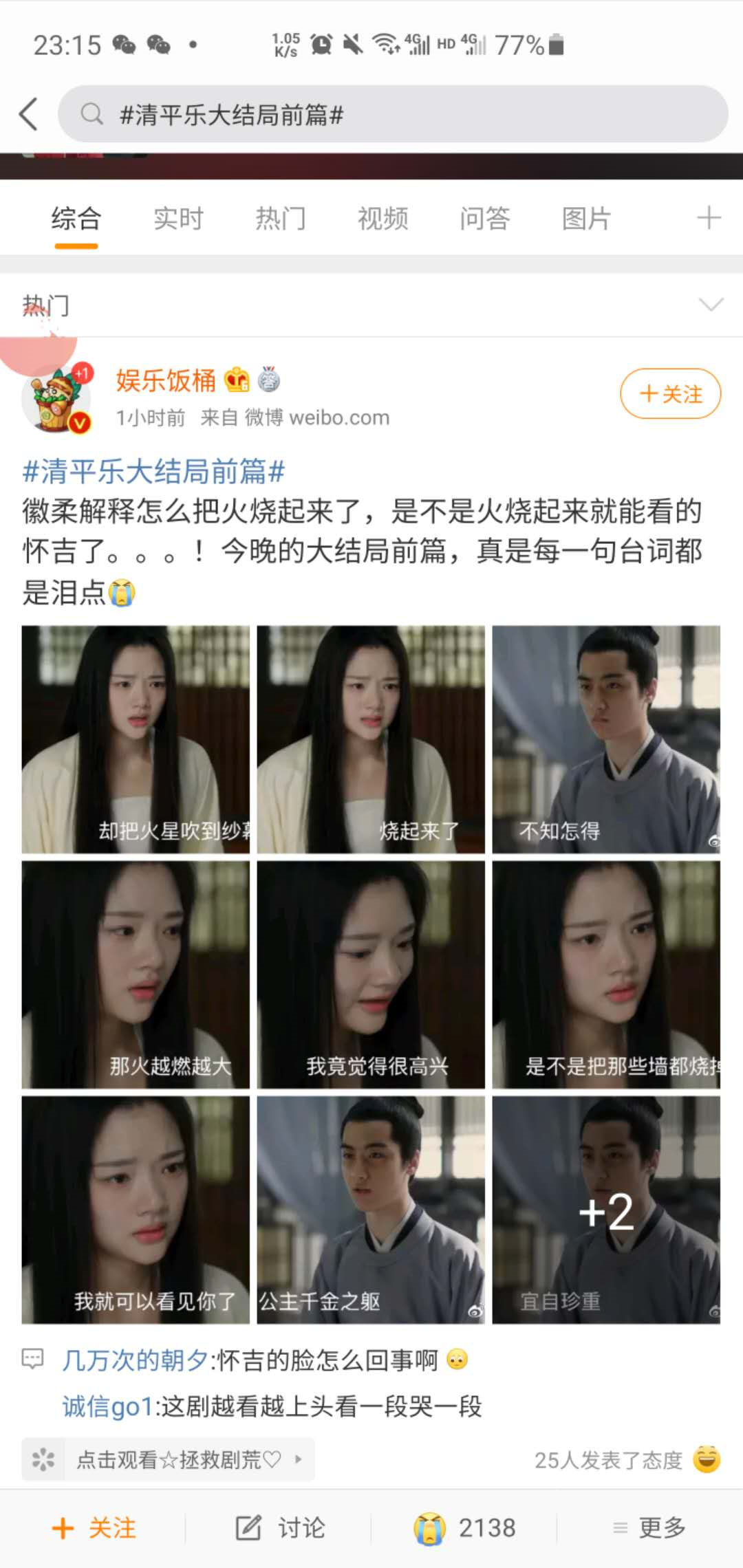 image-20200519204639645