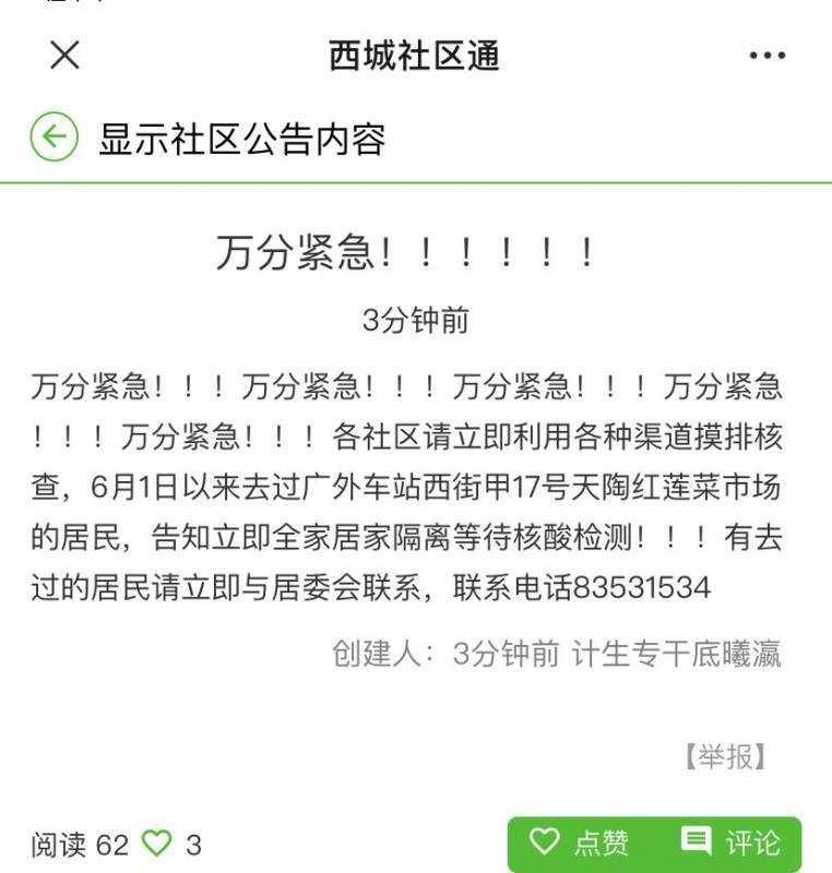 image-20200615231009195