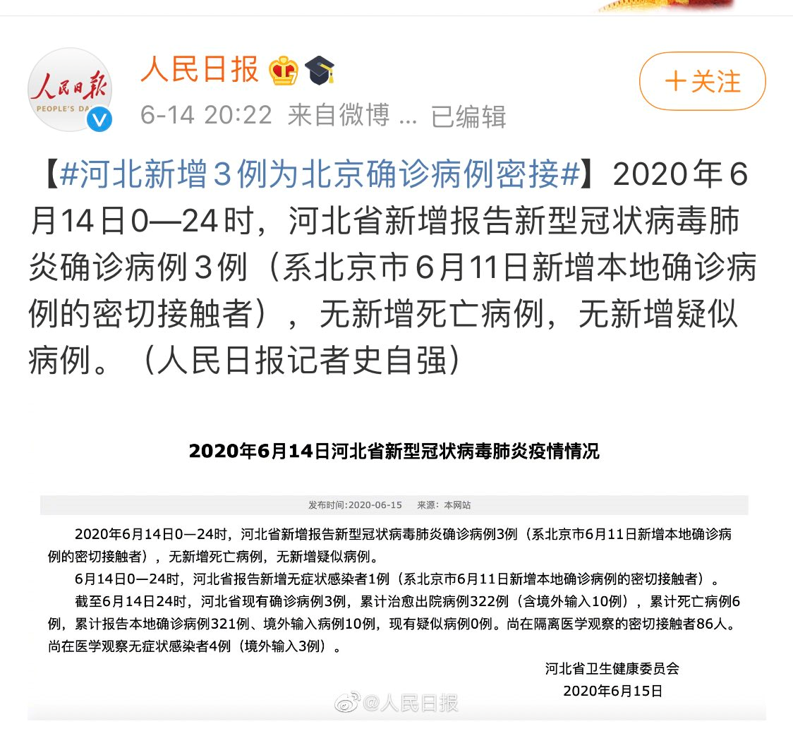 image-20200615231031578