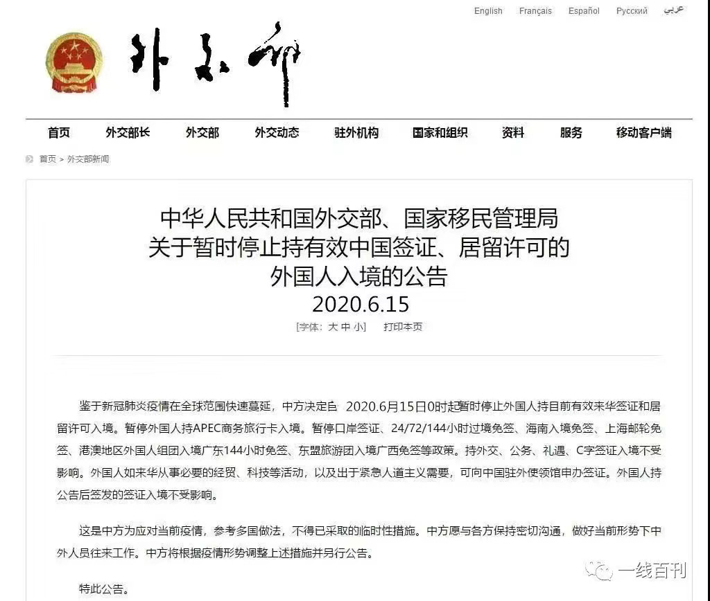 image-20200615231052041