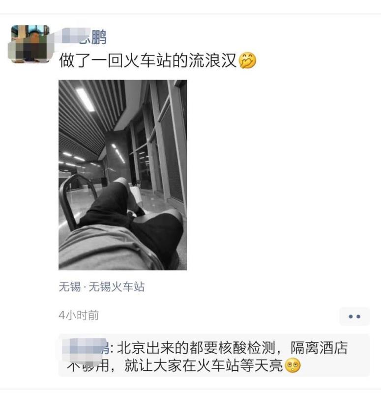 image-20200615231105491