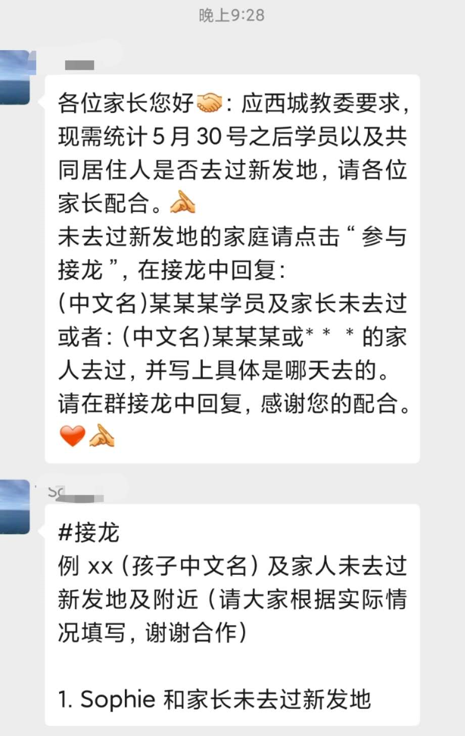 image-20200615231113516