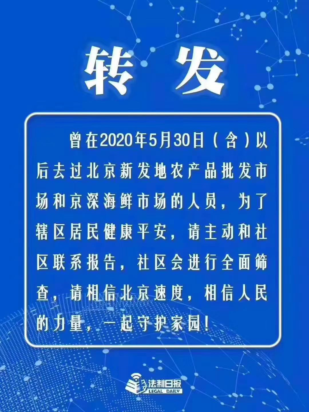 image-20200615231121314