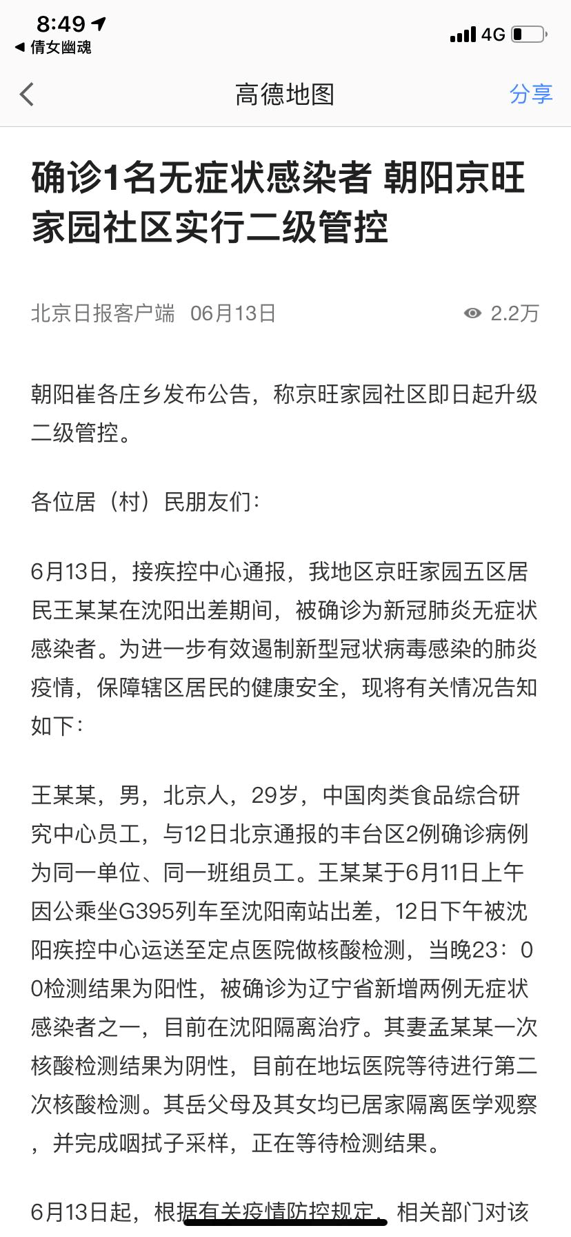 image-20200615231136768