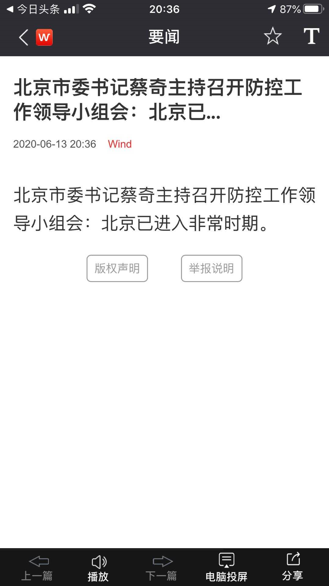 image-20200615231142861