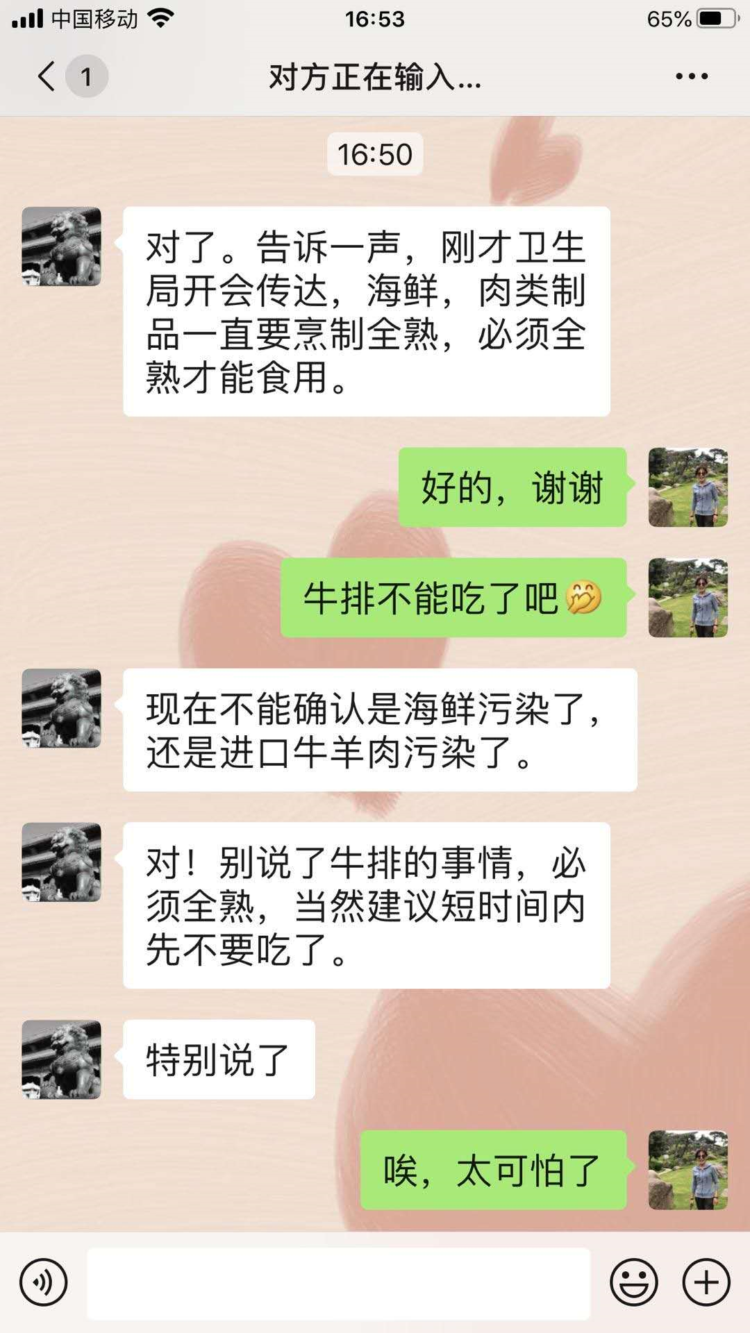 image-20200615231427095