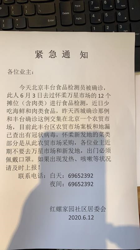 image-20200615231443570