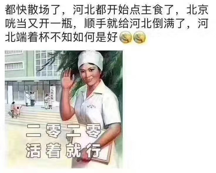 image-20200615231620935