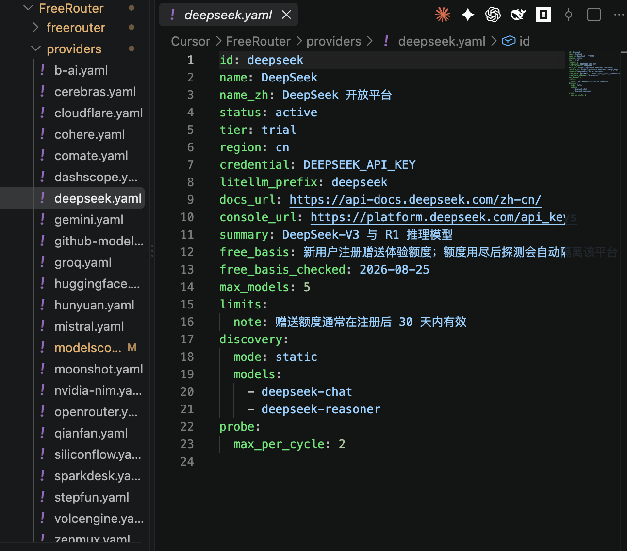 FreeRouter 已接入的 24 家平台清单