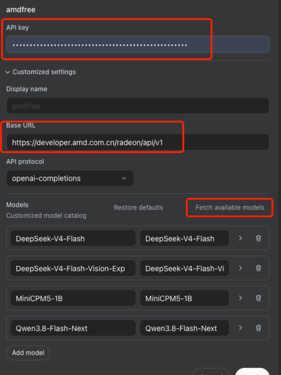 在 DeepSeek Harness 里手动填入 AMD 的 Base URL 与 API Key