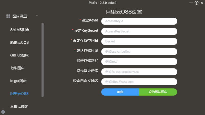 image-20200527191846033