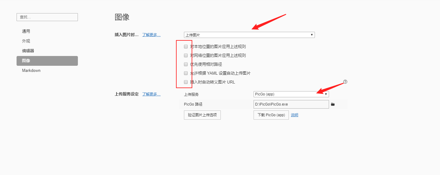 image-20200527194911887