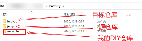 三个同级文件夹