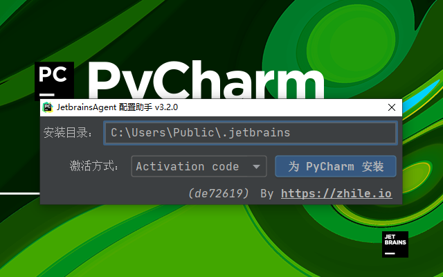 PyCharm-2020.2