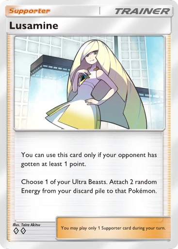 Lusamine