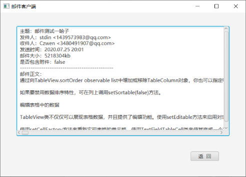 image-20200807212145940