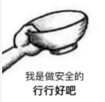 image-20250619144246047