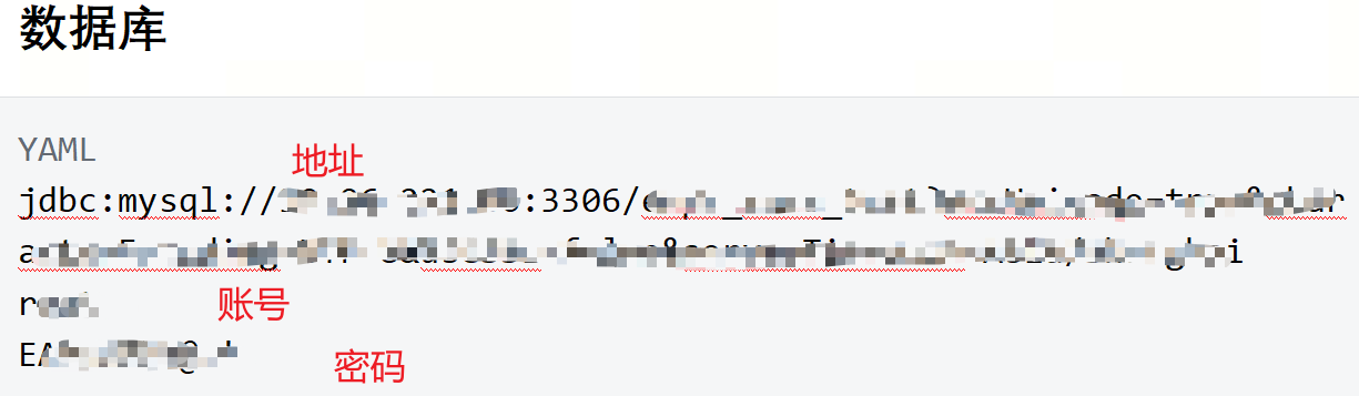image-20250710232049960