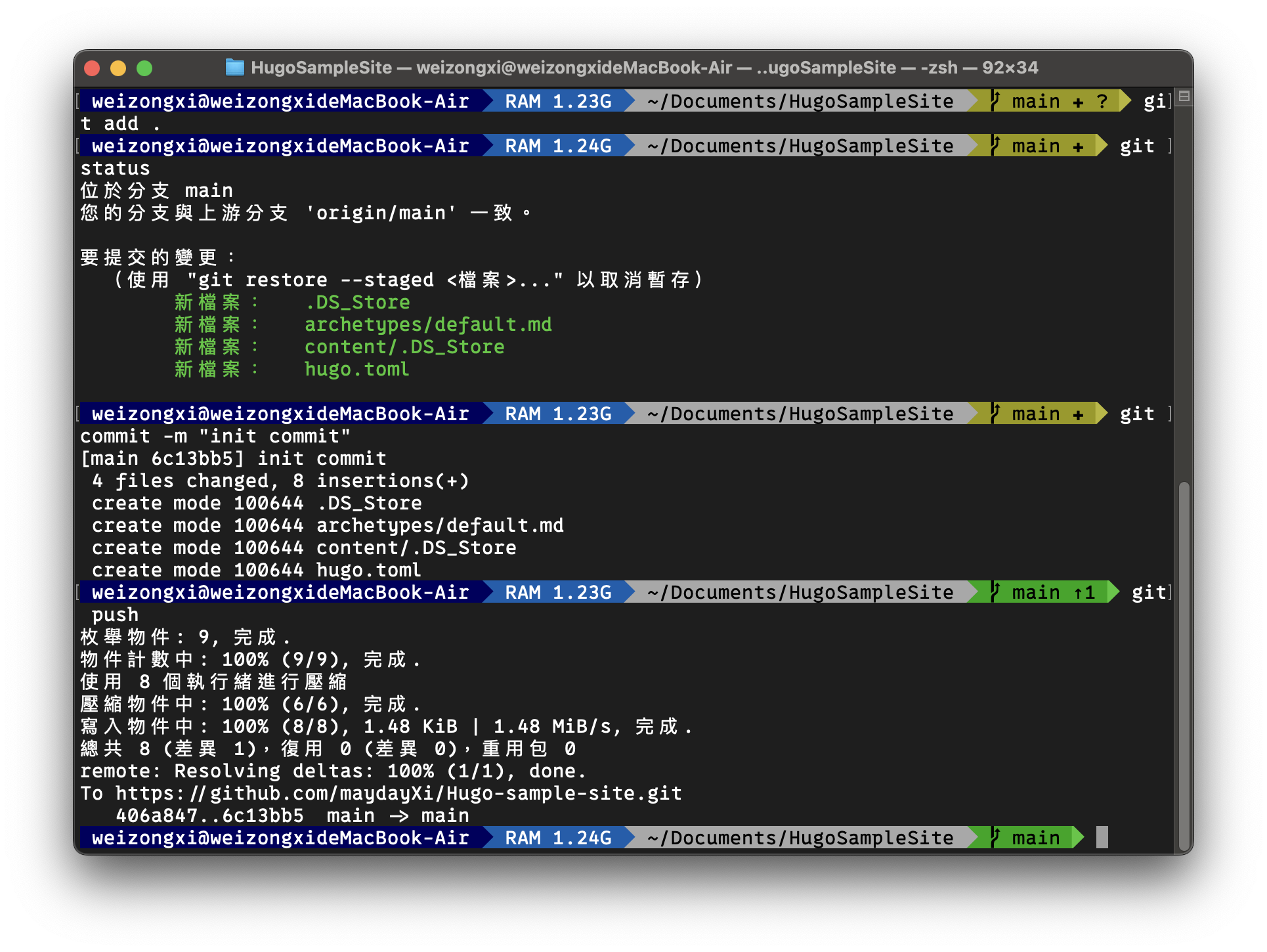 Git init commit and push