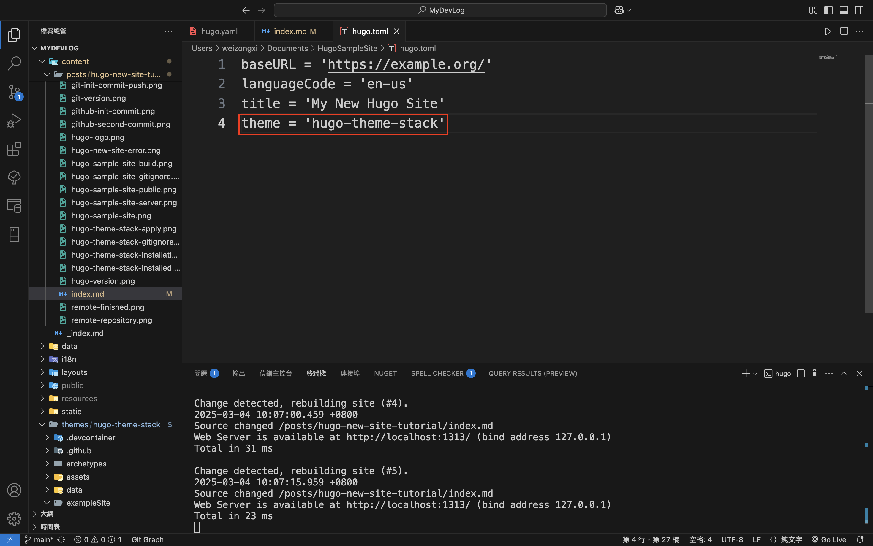 HugoSampleSite hugo-theme-stack configuration
