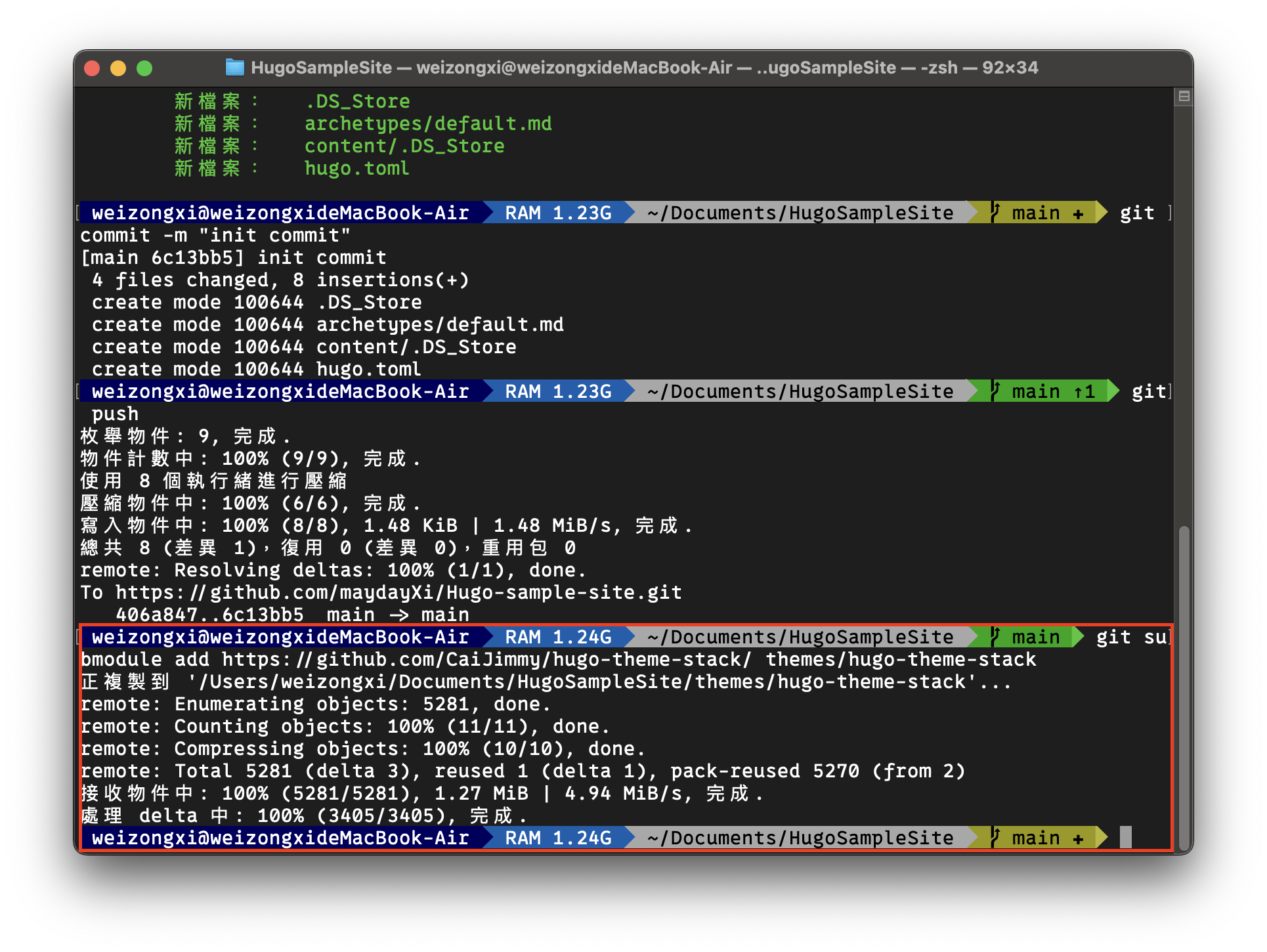 Hugo-Theme-Stack installed
