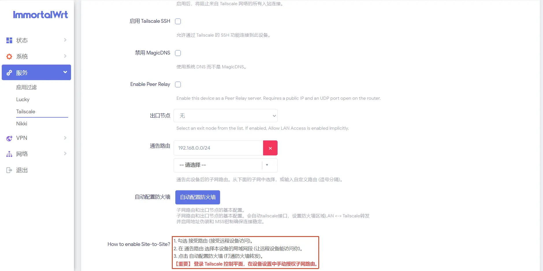 PixPin_2026-03-28_06-33-28