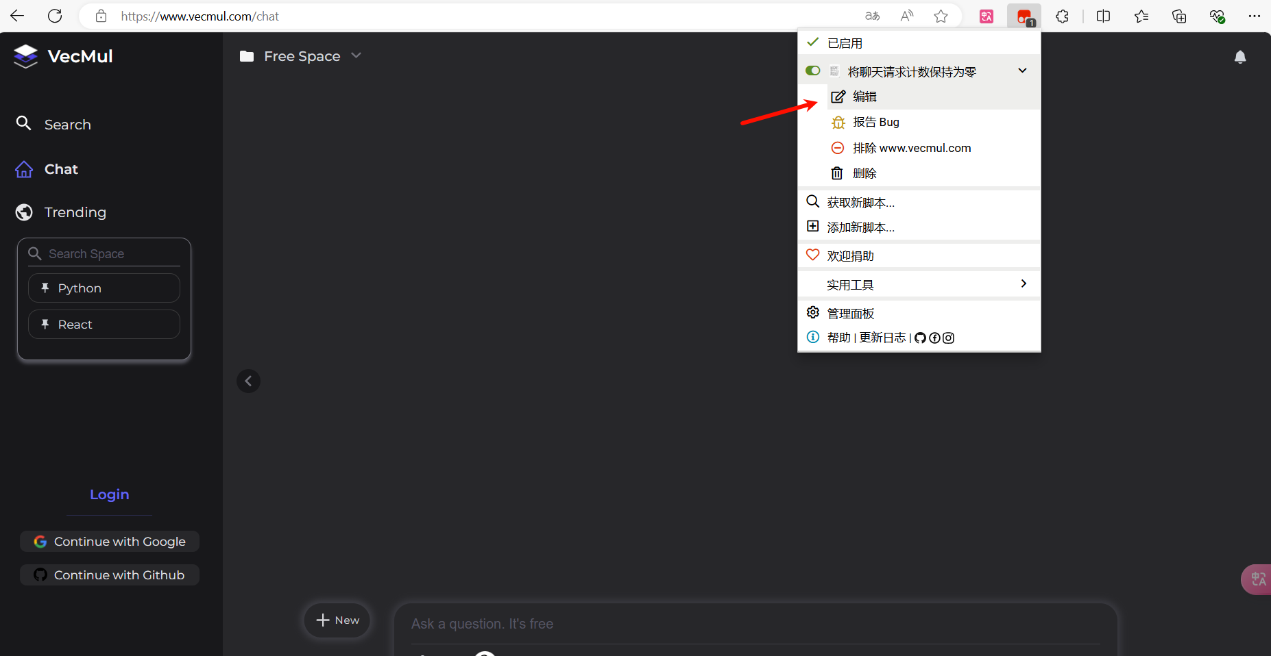 image-20240729234408576