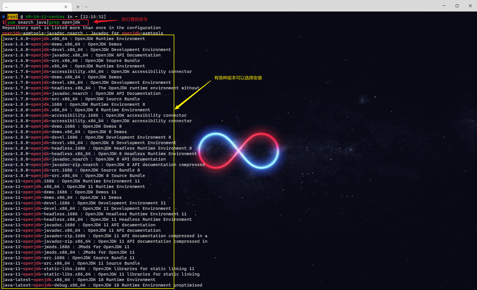 centos 7 uninstall openjdk