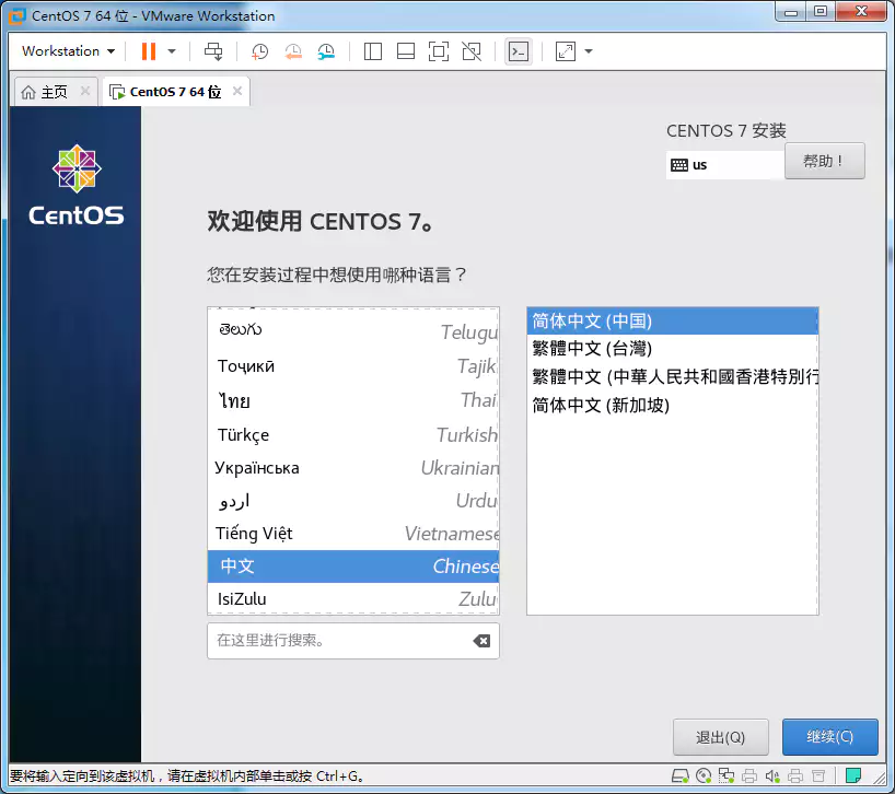 https://cdn.jsdelivr.net/gh/mengwenbo/images01@master/blog/Centos7/004.webp
