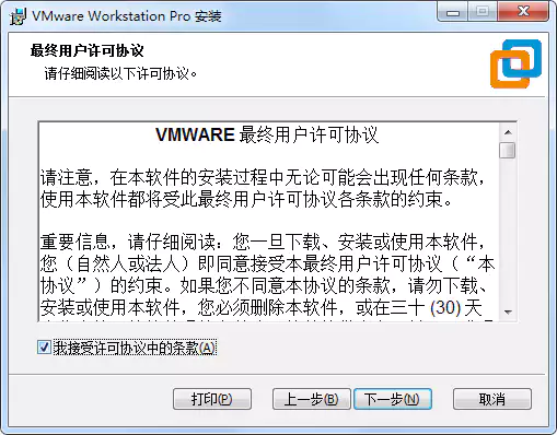 https://cdn.jsdelivr.net/gh/mengwenbo/images01@master/blog/VmwareWorkstation/003.webp