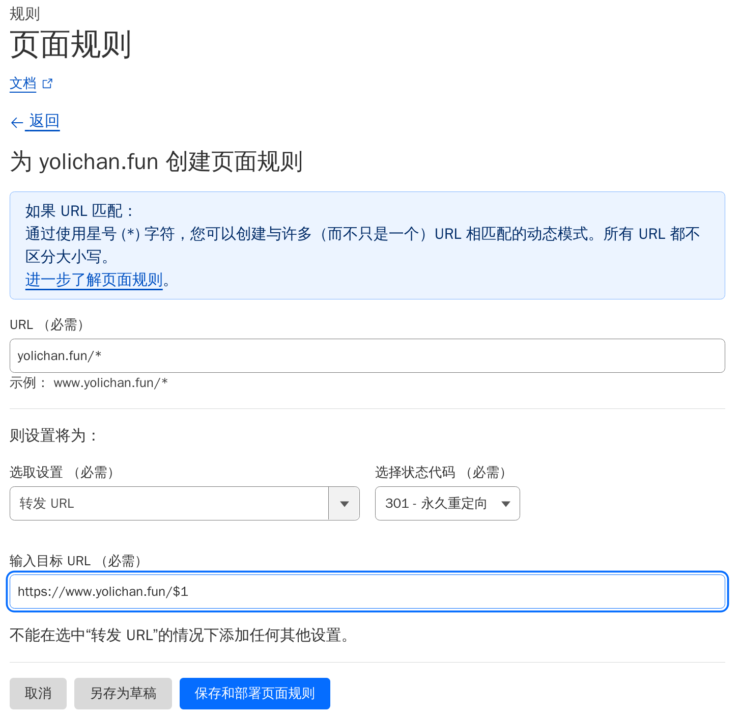 image-20230802112922144