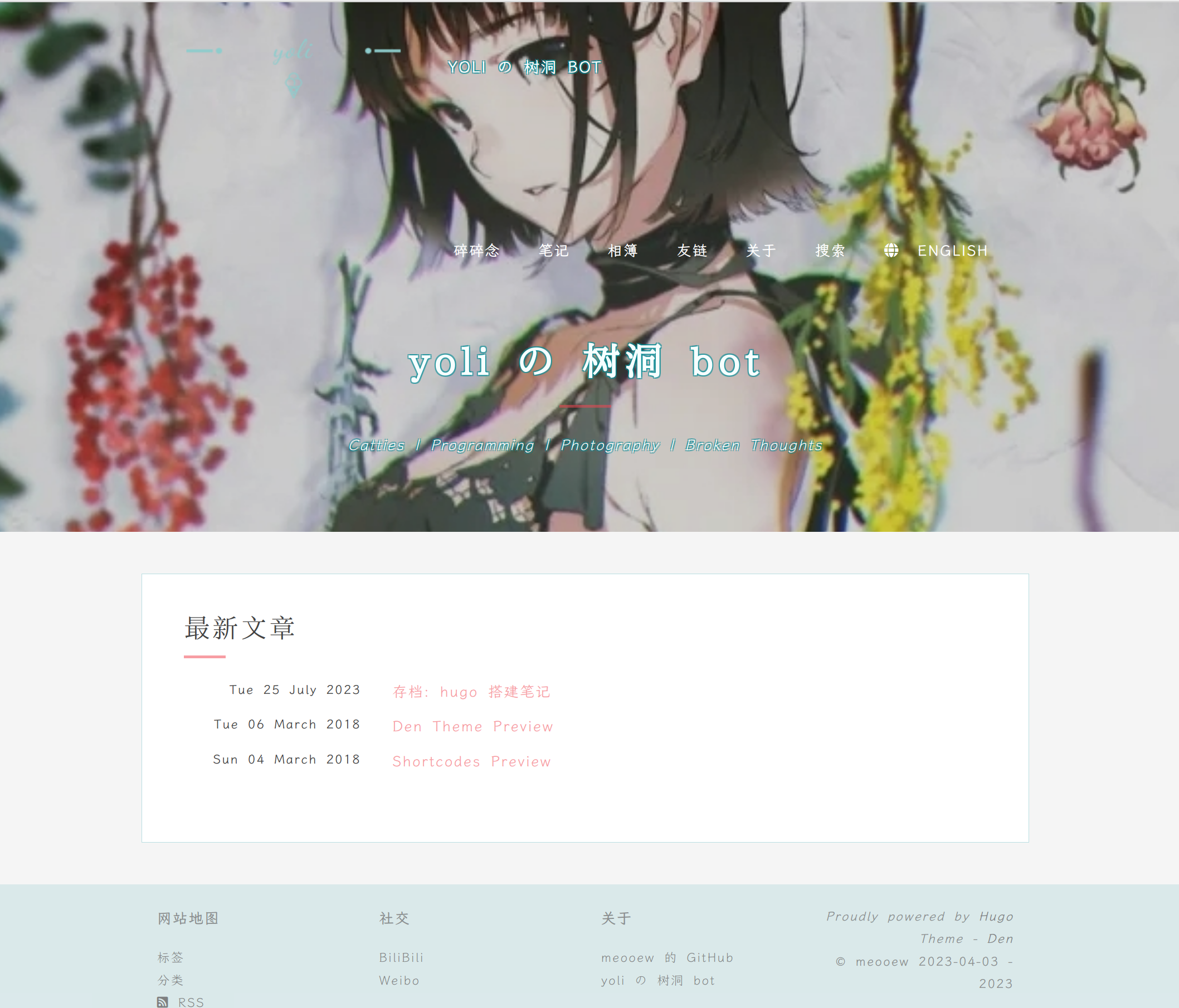 image-20230802131946420