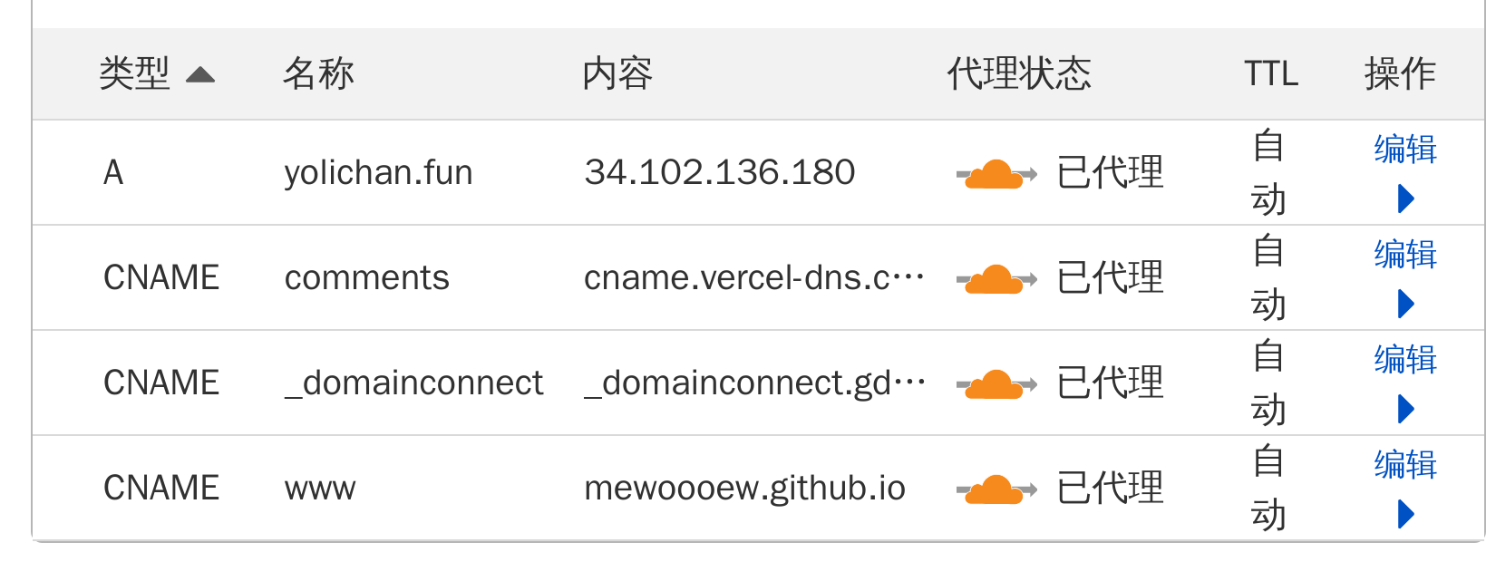 image-20230802112647640