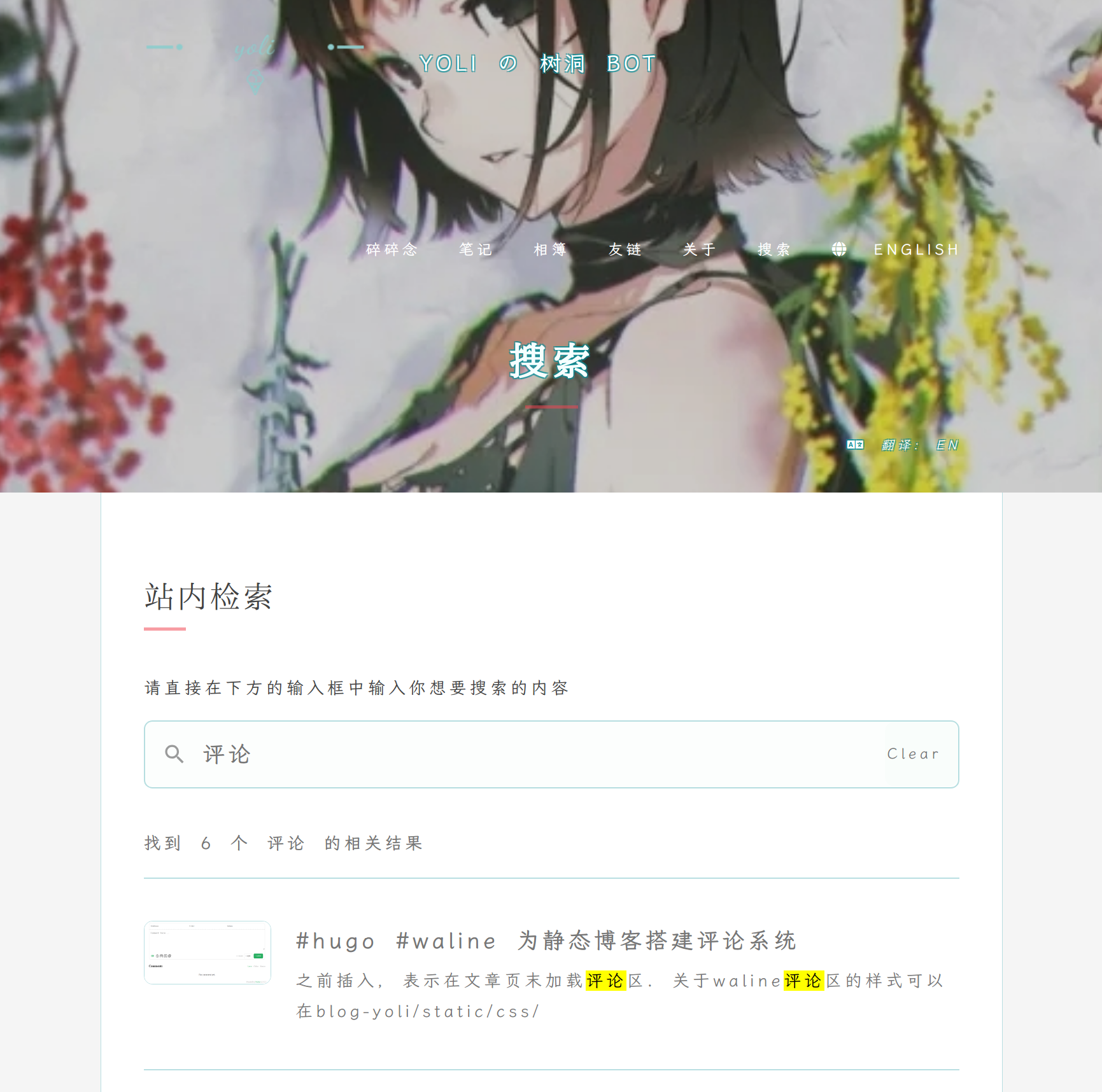 image-20230806213742990