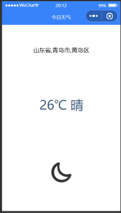 image-20230823201257822
