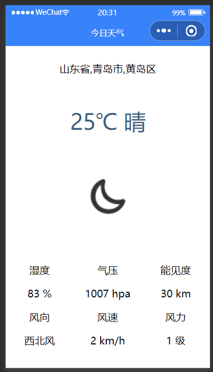 image-20230823203117750