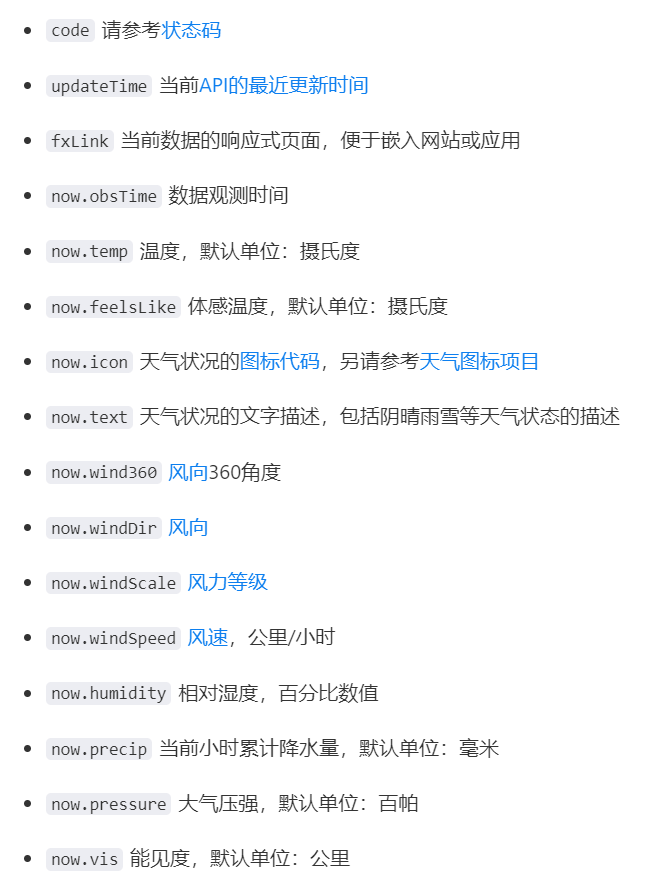 image-20230823210603391